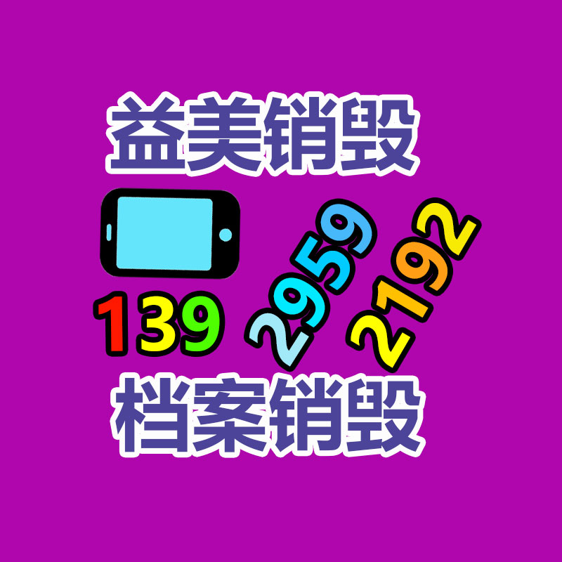 過(guò)期食品如何處理