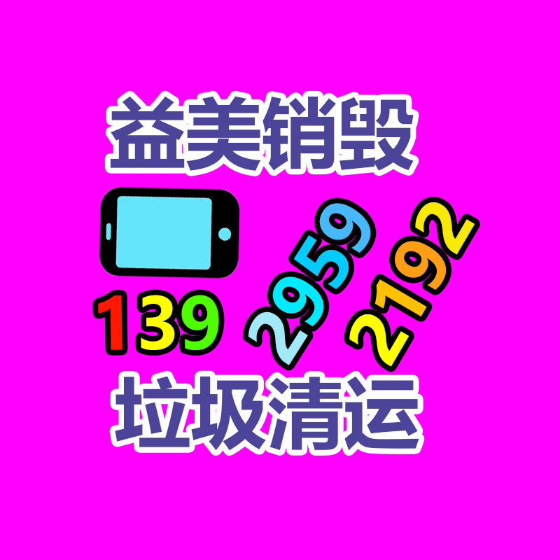 報(bào)廢硬盤(pán)銷毀