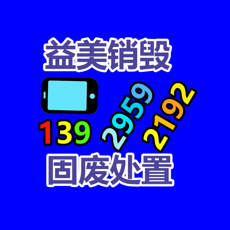 檔案銷毀